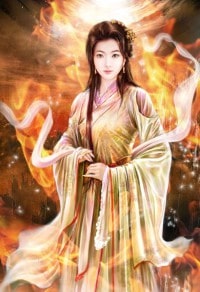 地狱之火—逆炎