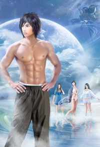 我的摄魂师男友
