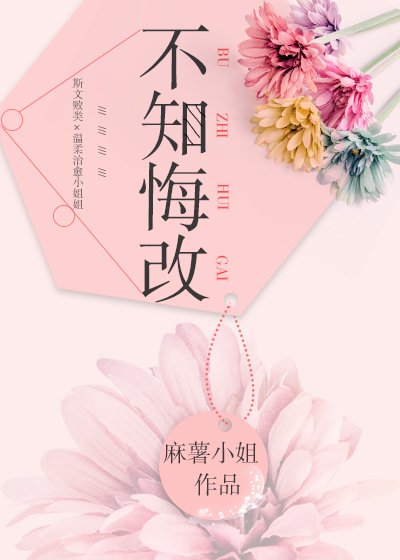 总有人想掌控我[重生]